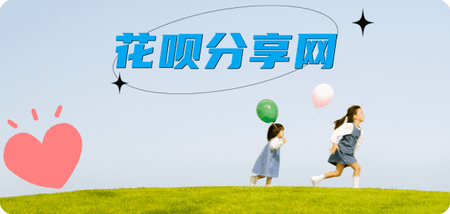 阳泉信用卡商家平台☀️诚信信用卡24小时在线接单 - 酒泉信用卡